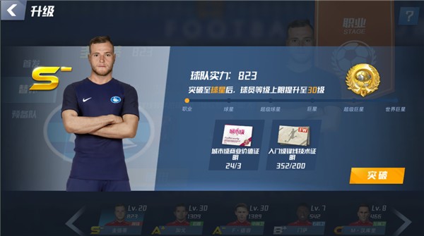 法尔克：安德森转会费至少8000万欧，拜仁认为太贵不感兴趣