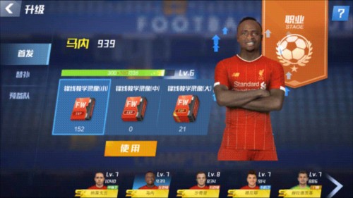 一个时代结束了！萨拉赫本赛季末离队，红箭三侠最后一人将告别