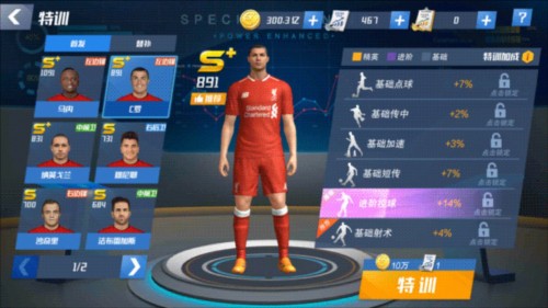 镜报：球迷组织指责FIFA剥削球迷，要求欧盟干预世界杯票价垄断