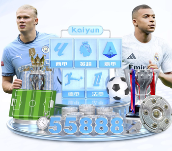 法尔克：安德森转会费至少8000万欧，拜仁认为太贵不感兴趣