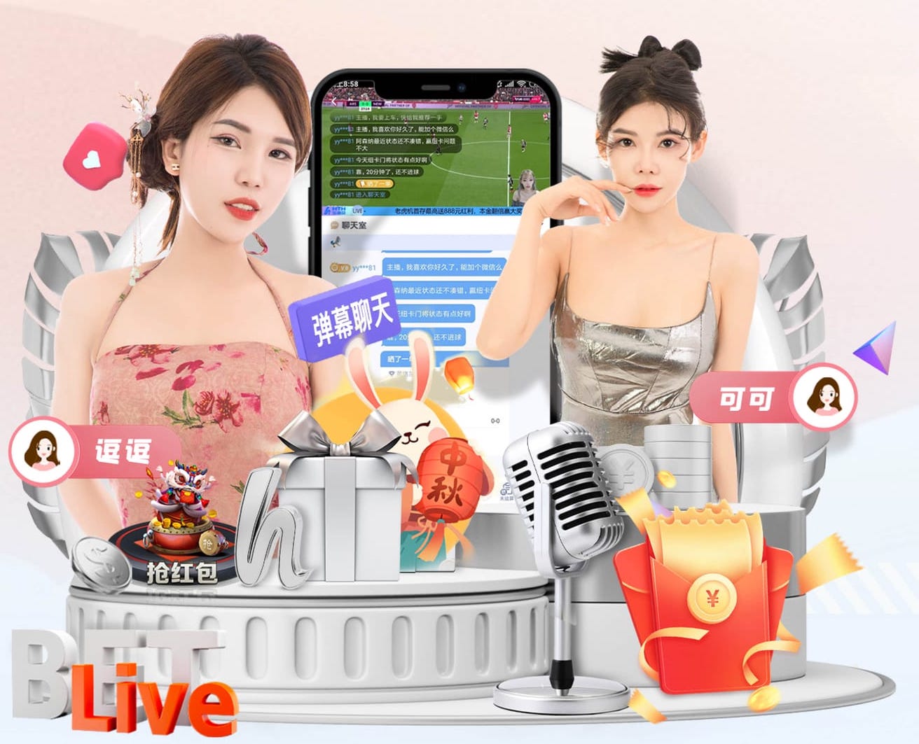 队报：阿克利乌什和巴洛贡或夏窗离队，后者吸引了英超的兴趣